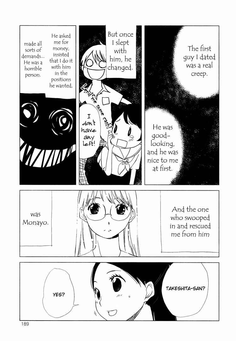 Page 13 Chapter 8 Tsubomi (Anthology)
