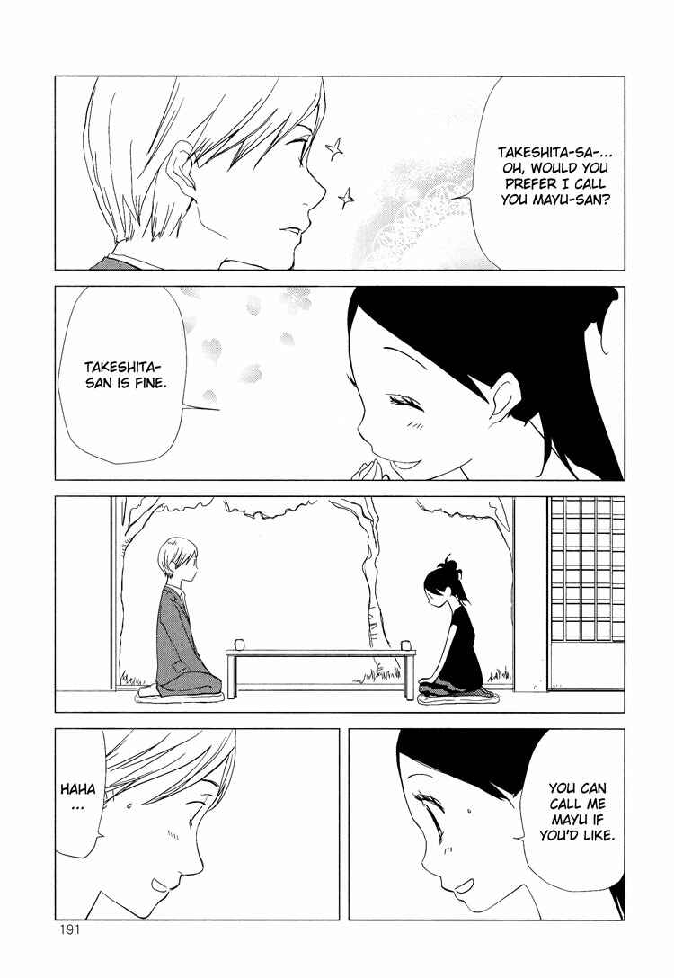 Page 15 Chapter 8 Tsubomi (Anthology)