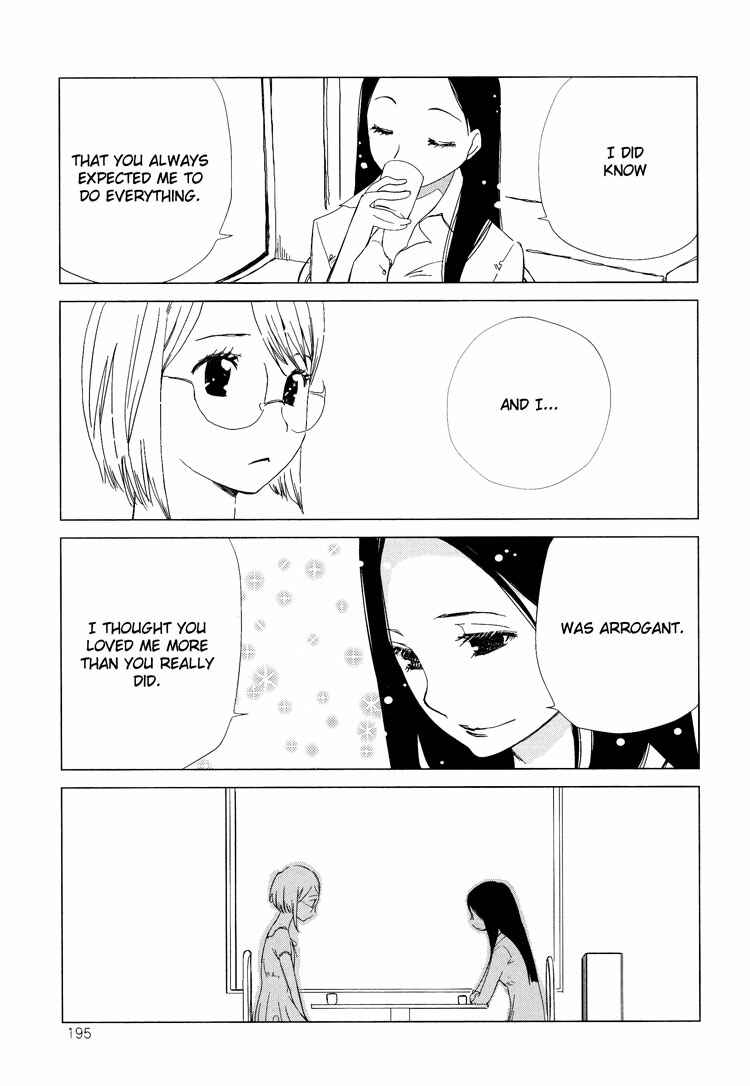 Page 19 Chapter 8 Tsubomi (Anthology)