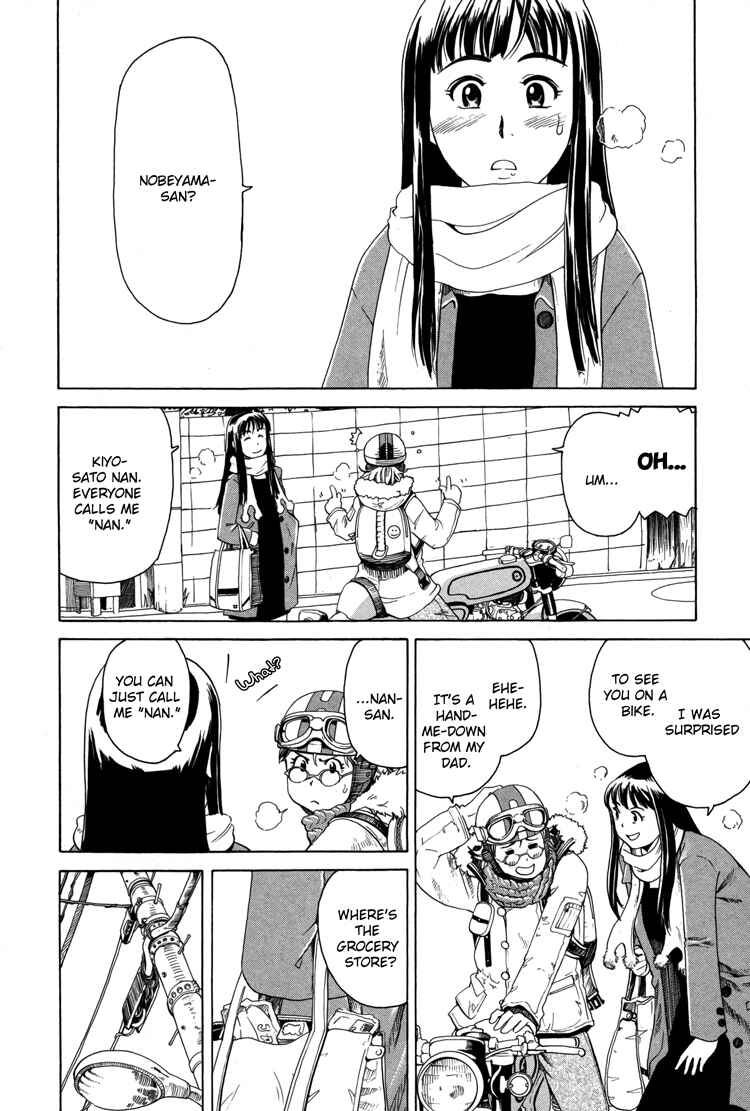 Page 6 Chapter 7 Tsubomi (Anthology)