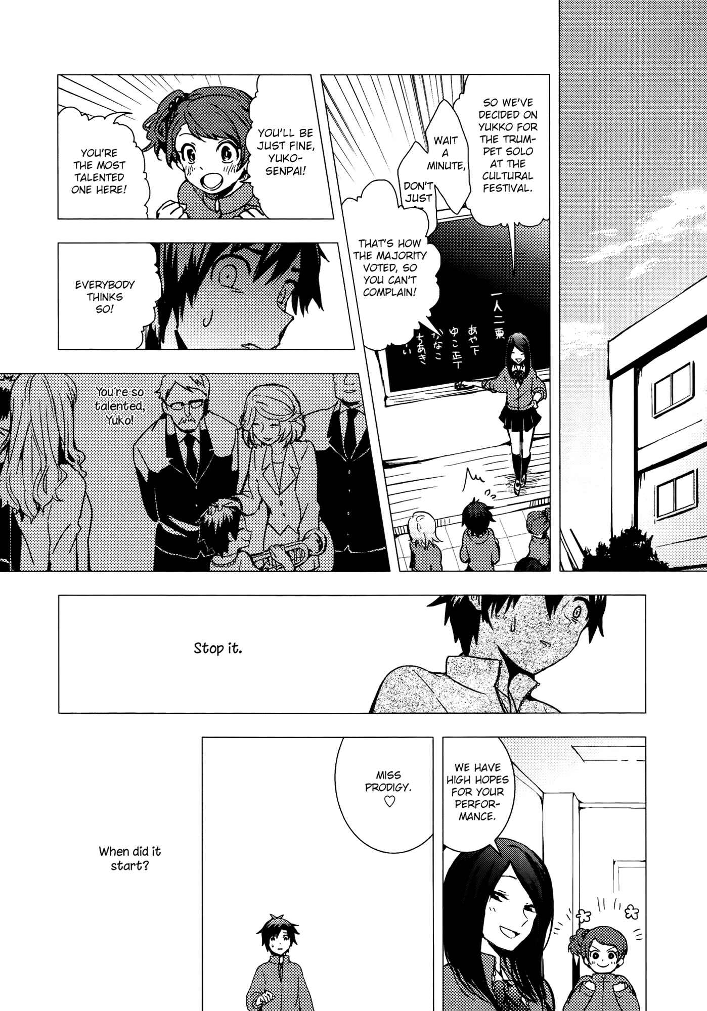 Page 13 Chapter 3 Tsubomi (Anthology)