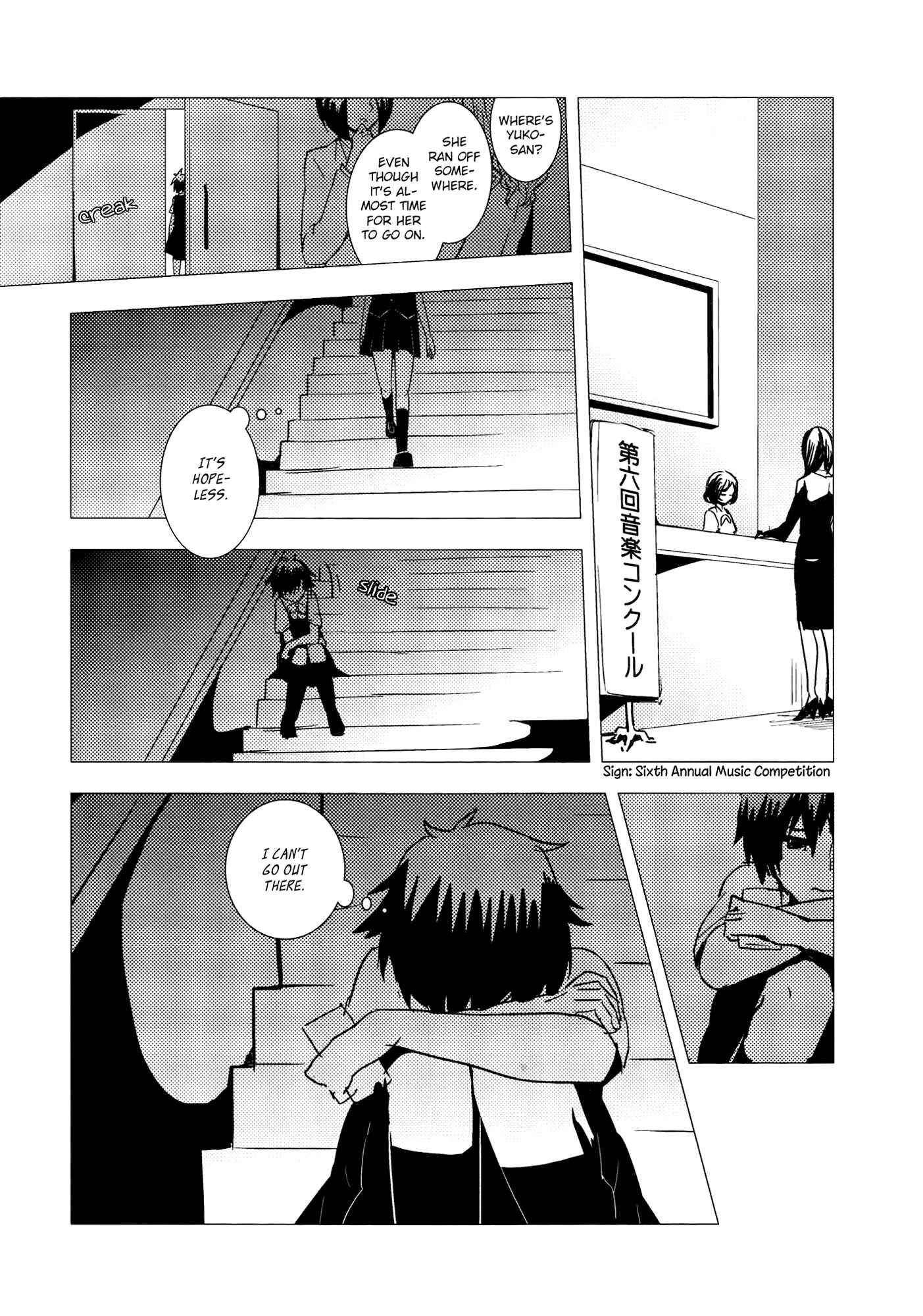 Page 19 Chapter 3 Tsubomi (Anthology)