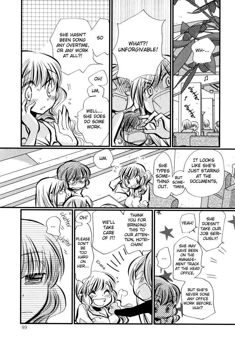 Page 12 Chapter 6 Tsubomi (Anthology)