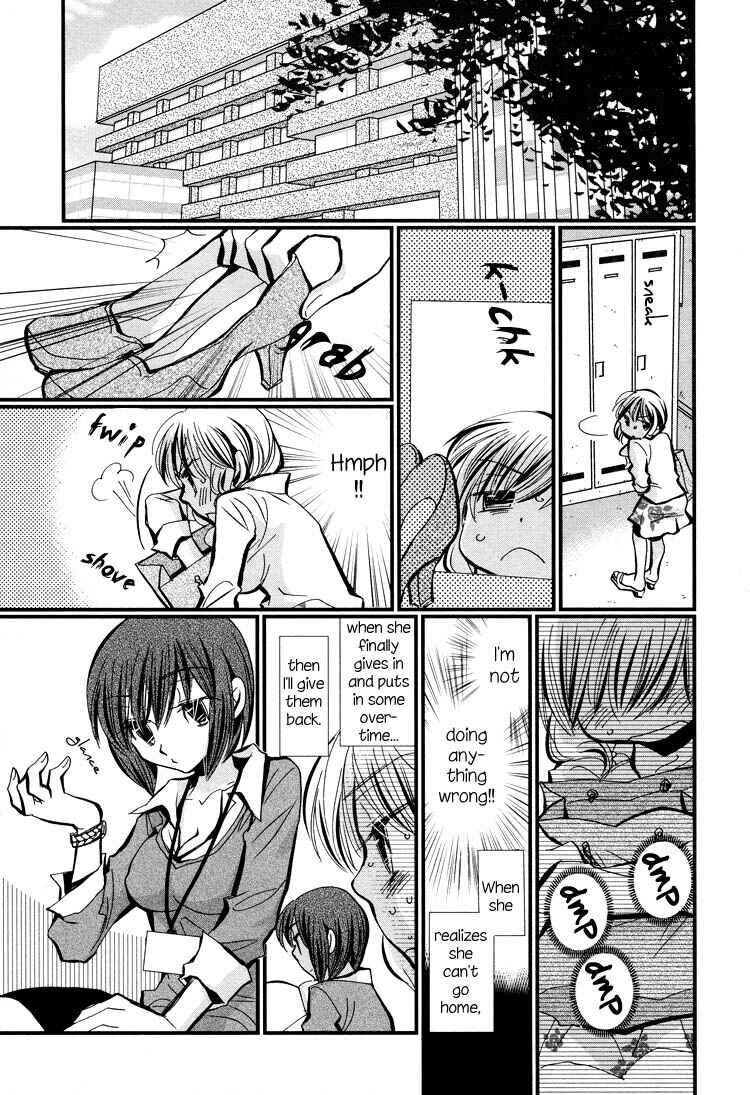 Page 16 Chapter 6 Tsubomi (Anthology)