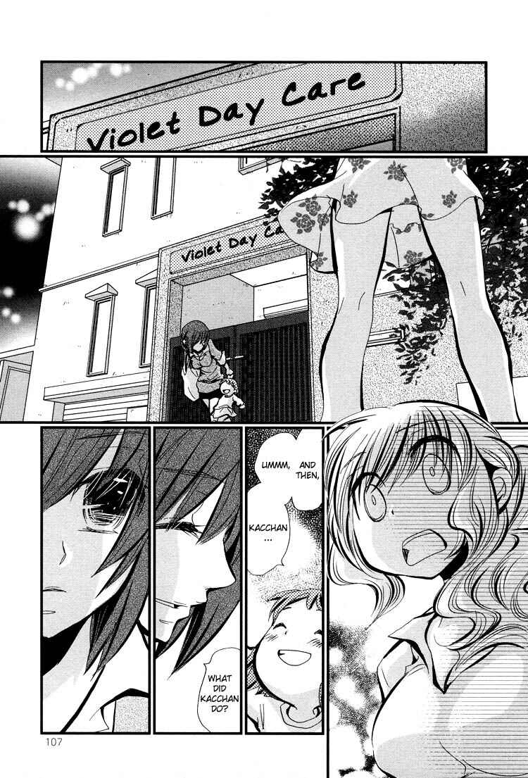 Page 20 Chapter 6 Tsubomi (Anthology)