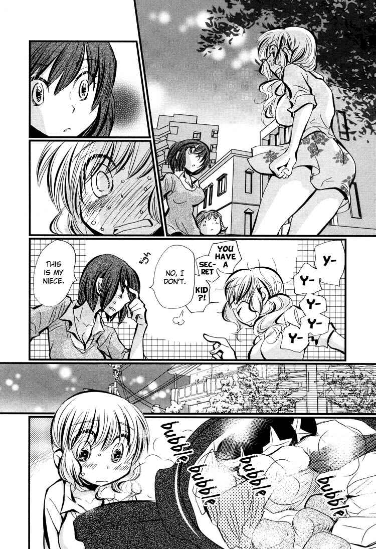 Page 21 Chapter 6 Tsubomi (Anthology)