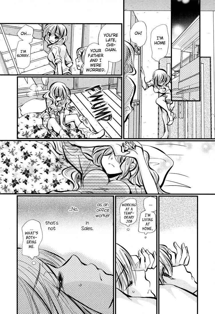 Page 23 Chapter 6 Tsubomi (Anthology)