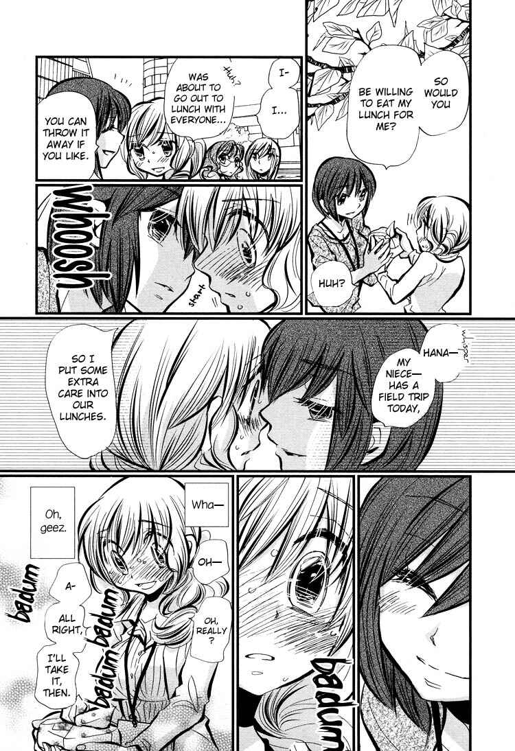 Page 27 Chapter 6 Tsubomi (Anthology)