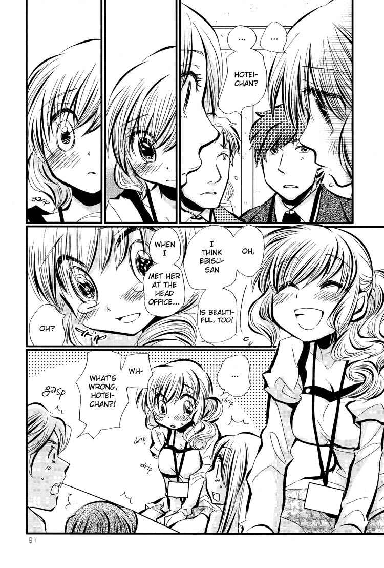 Page 4 Chapter 6 Tsubomi (Anthology)