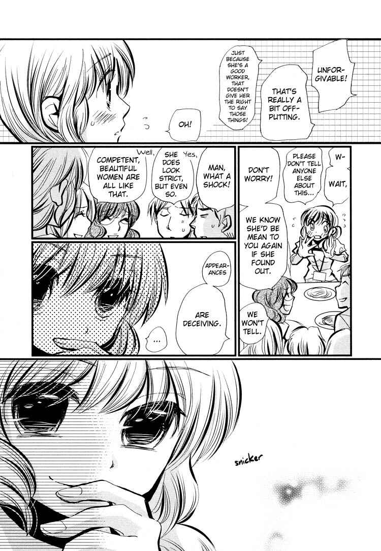 Page 6 Chapter 6 Tsubomi (Anthology)