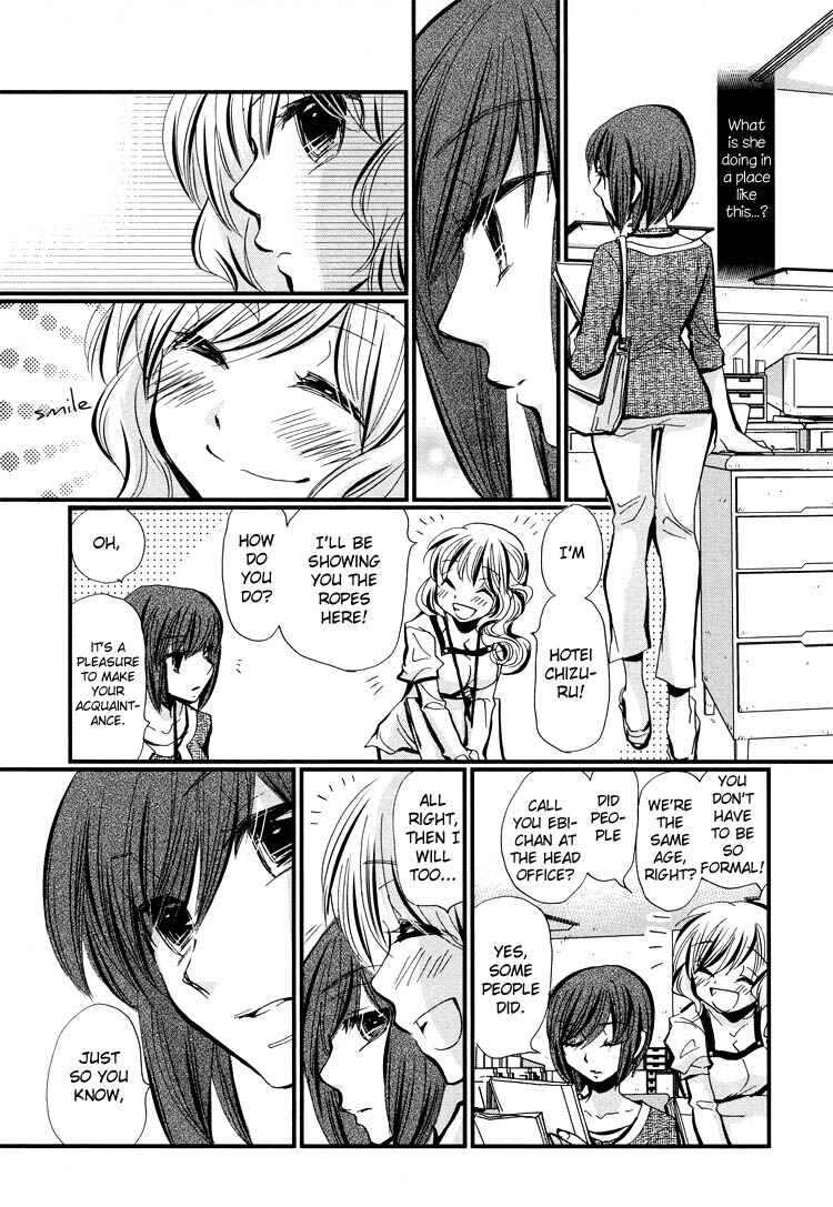 Page 8 Chapter 6 Tsubomi (Anthology)