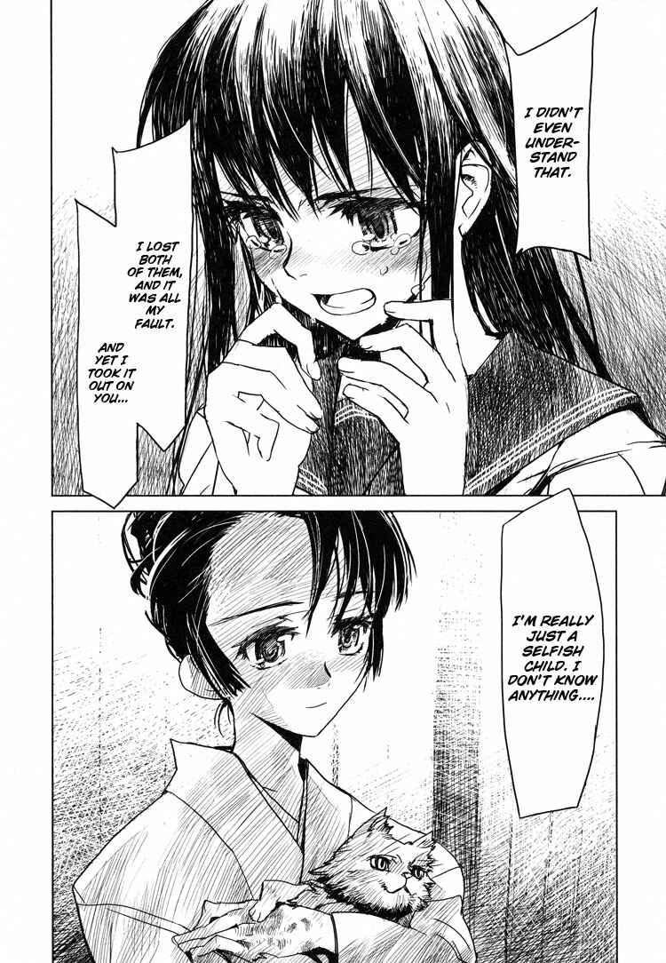 Page 16 Chapter 3 Tsubomi (Anthology)