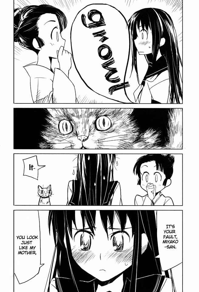 Page 23 Chapter 3 Tsubomi (Anthology)