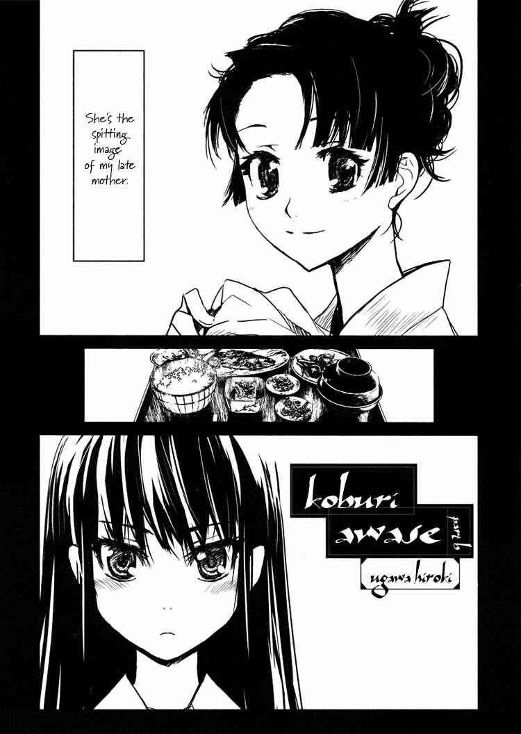 Page 3 Chapter 3 Tsubomi (Anthology)