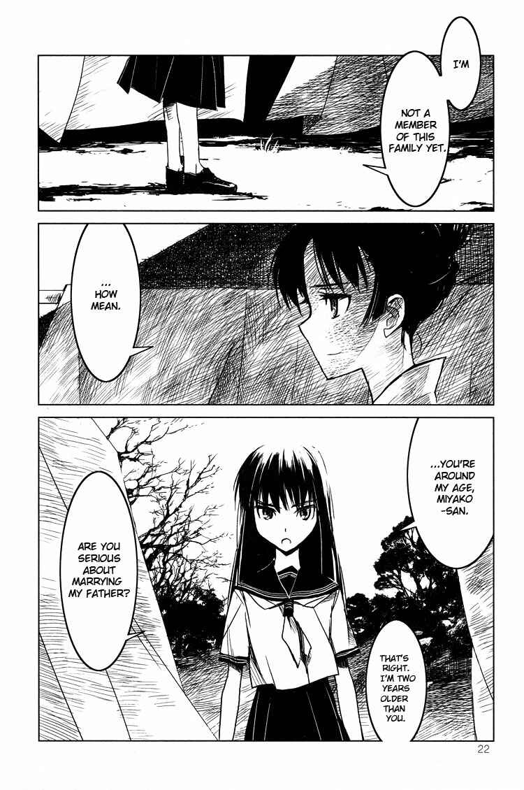 Page 6 Chapter 3 Tsubomi (Anthology)