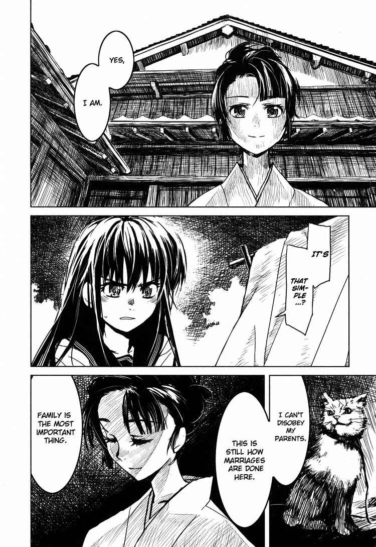 Page 8 Chapter 3 Tsubomi (Anthology)