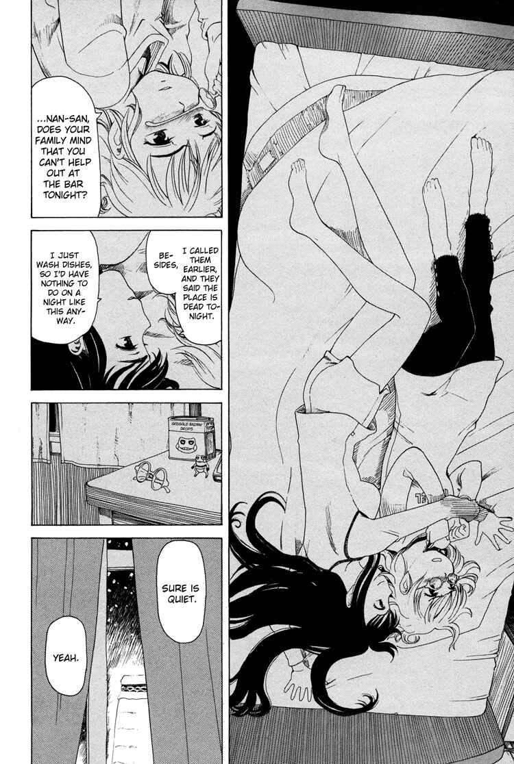 Page 14 Chapter 7 Tsubomi (Anthology)