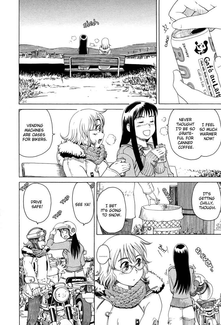 Page 2 Chapter 7 Tsubomi (Anthology)