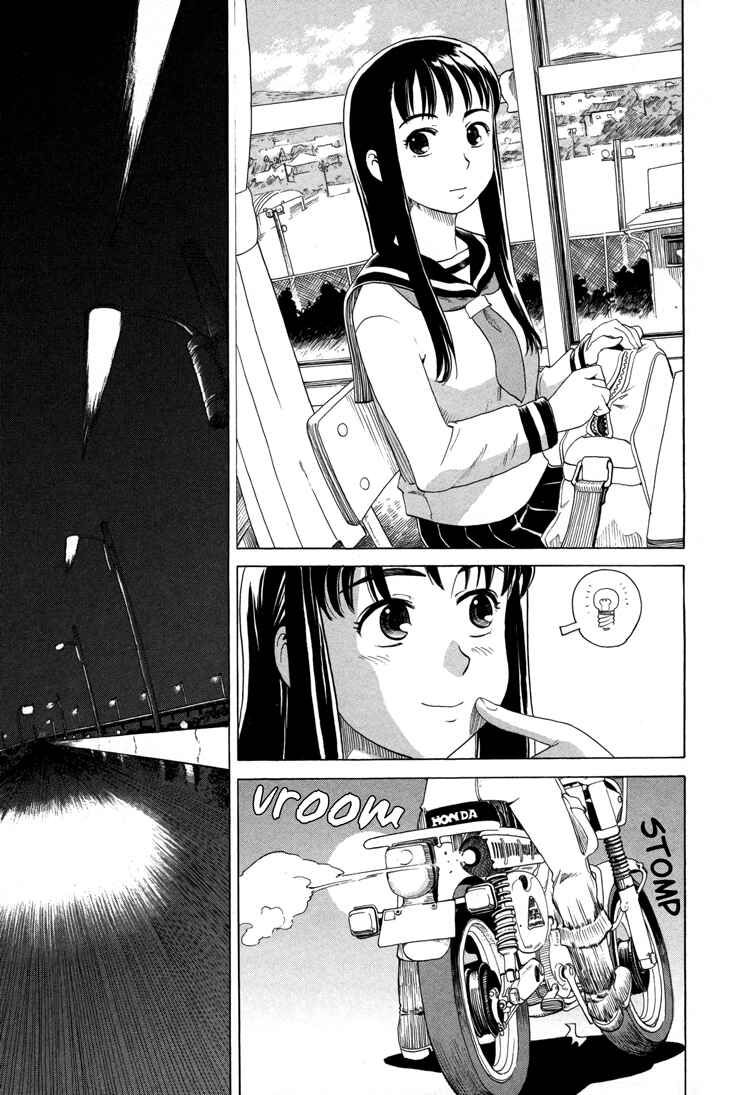 Page 5 Chapter 7 Tsubomi (Anthology)