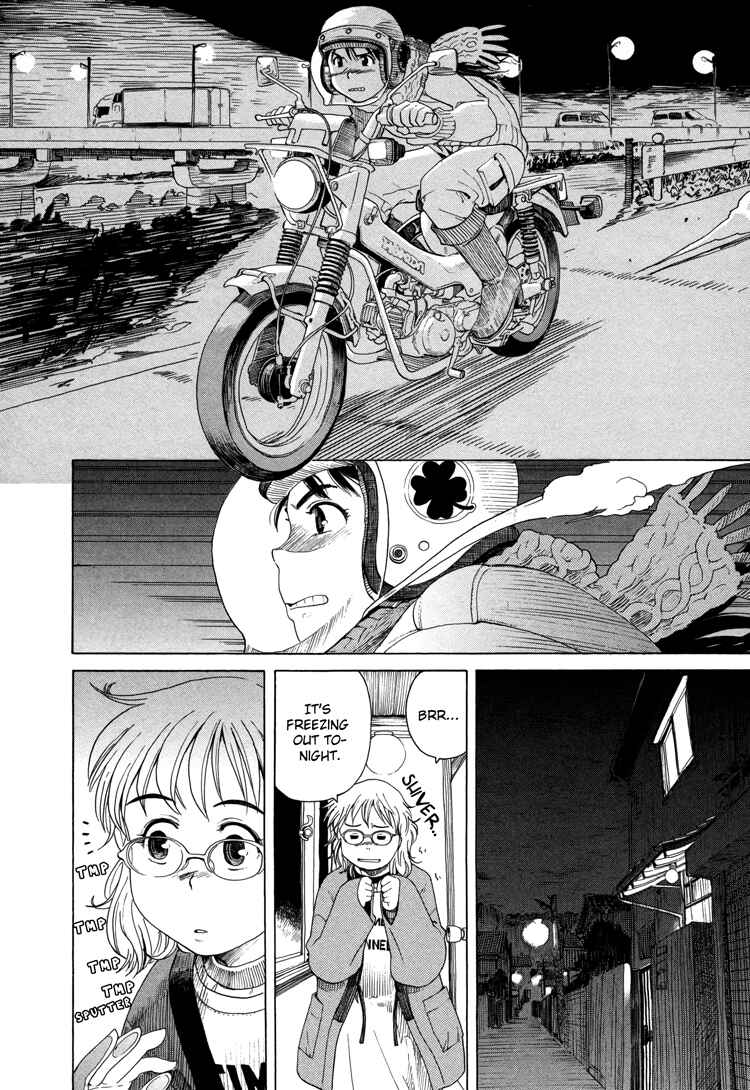 Page 6 Chapter 7 Tsubomi (Anthology)