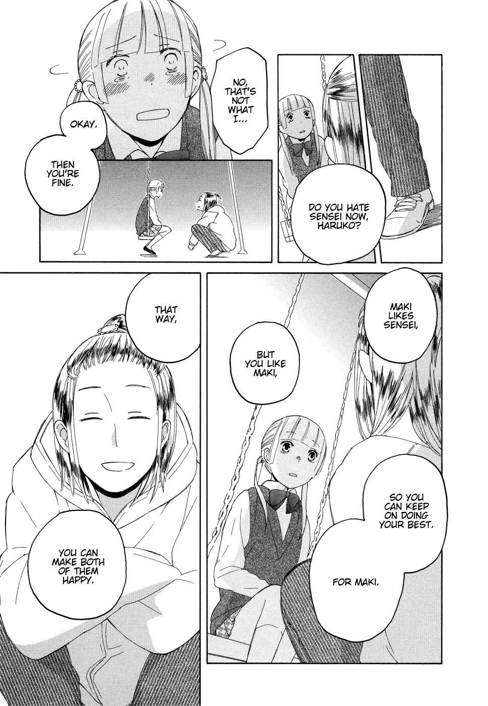 Page 17 Chapter 4 Tsubomi (Anthology)