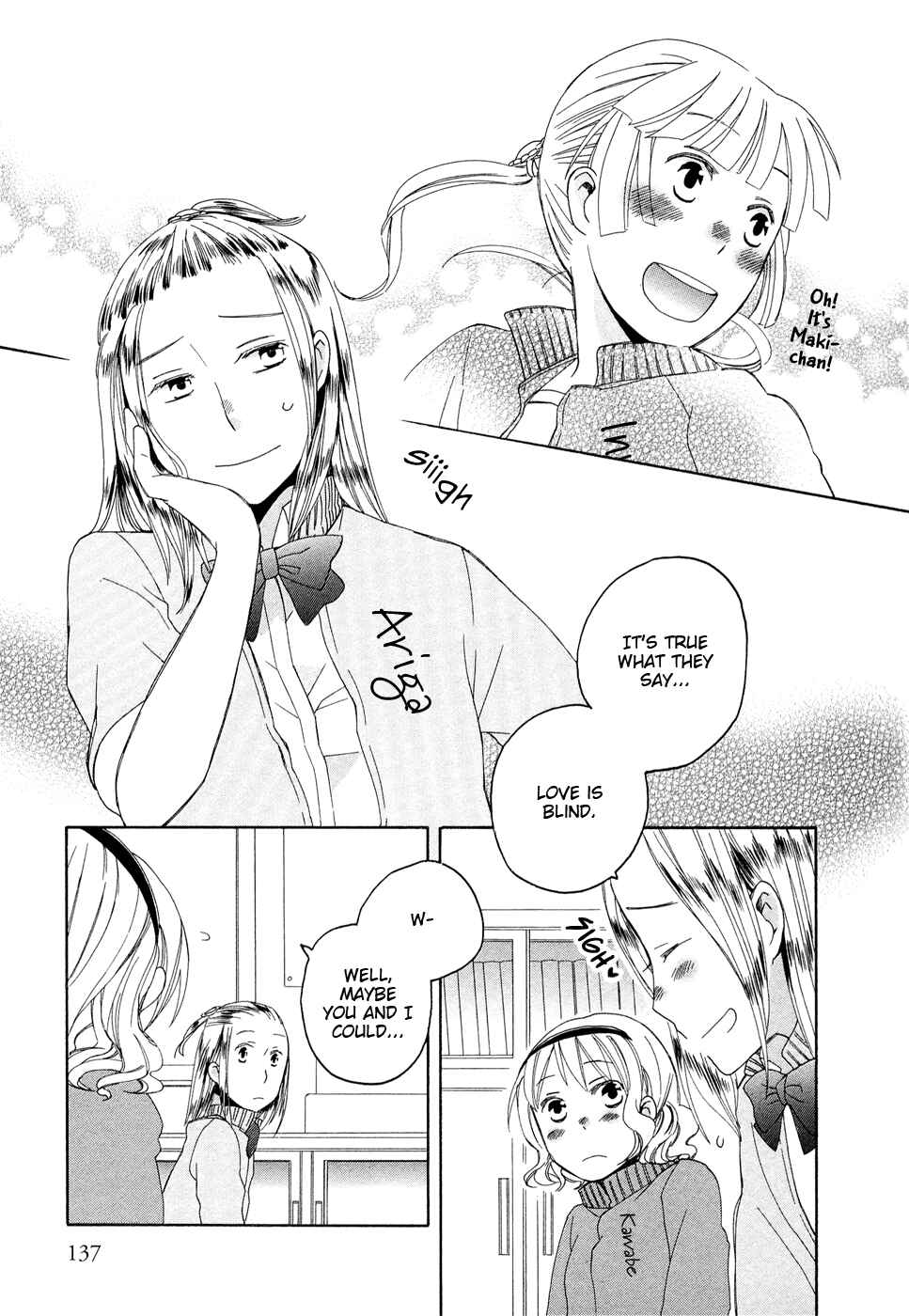 Page 27 Chapter 4 Tsubomi (Anthology)
