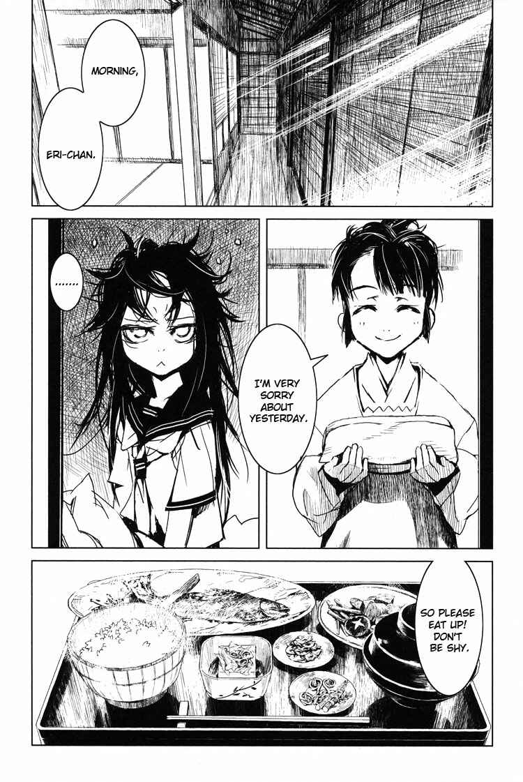 Page 11 Chapter 4 Tsubomi (Anthology)