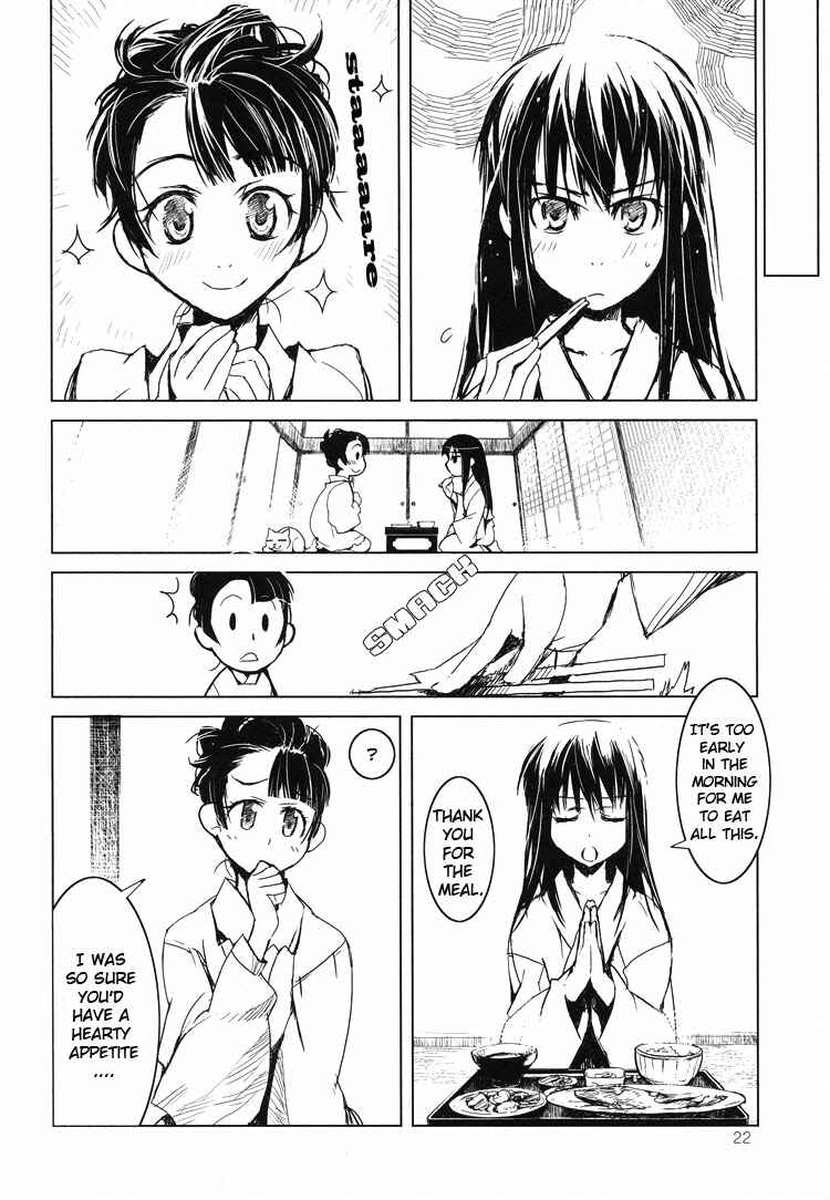 Page 12 Chapter 4 Tsubomi (Anthology)