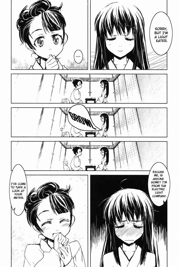 Page 13 Chapter 4 Tsubomi (Anthology)