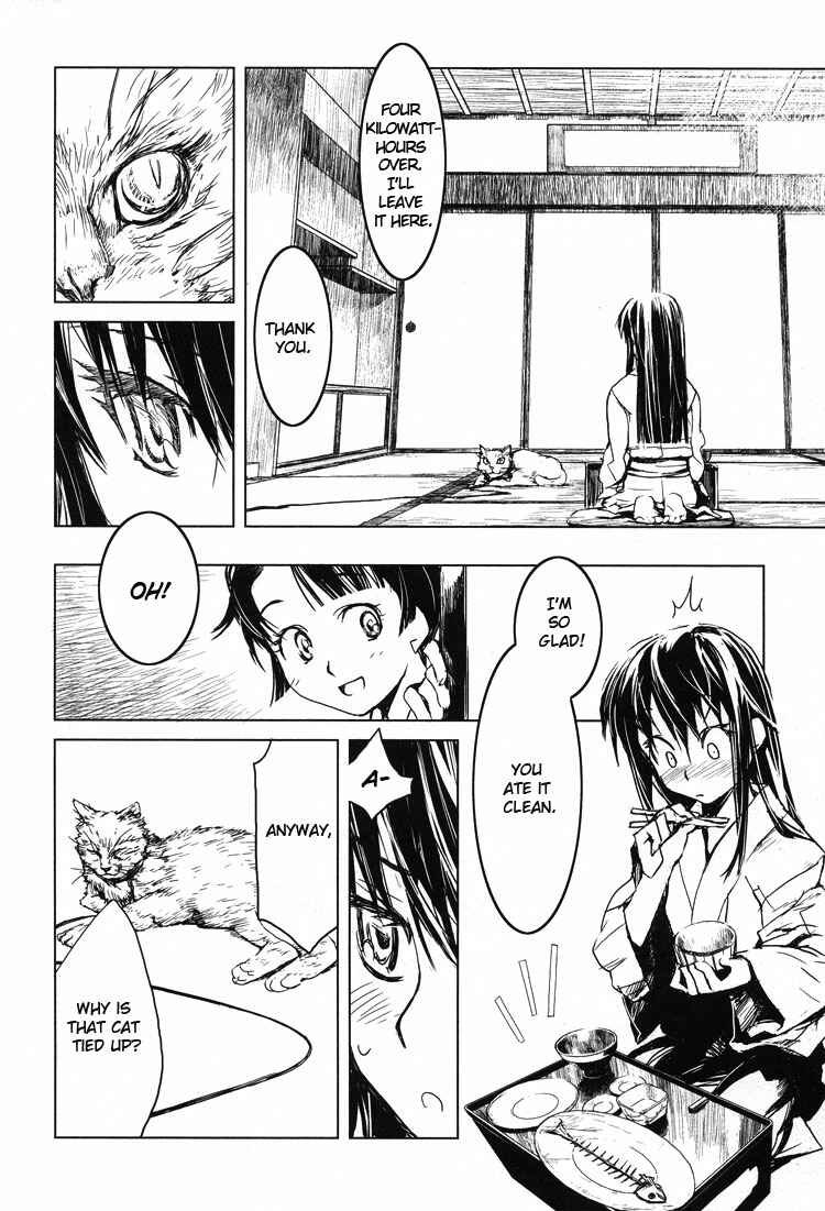 Page 16 Chapter 4 Tsubomi (Anthology)