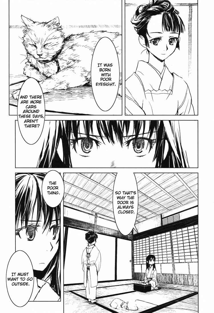 Page 17 Chapter 4 Tsubomi (Anthology)