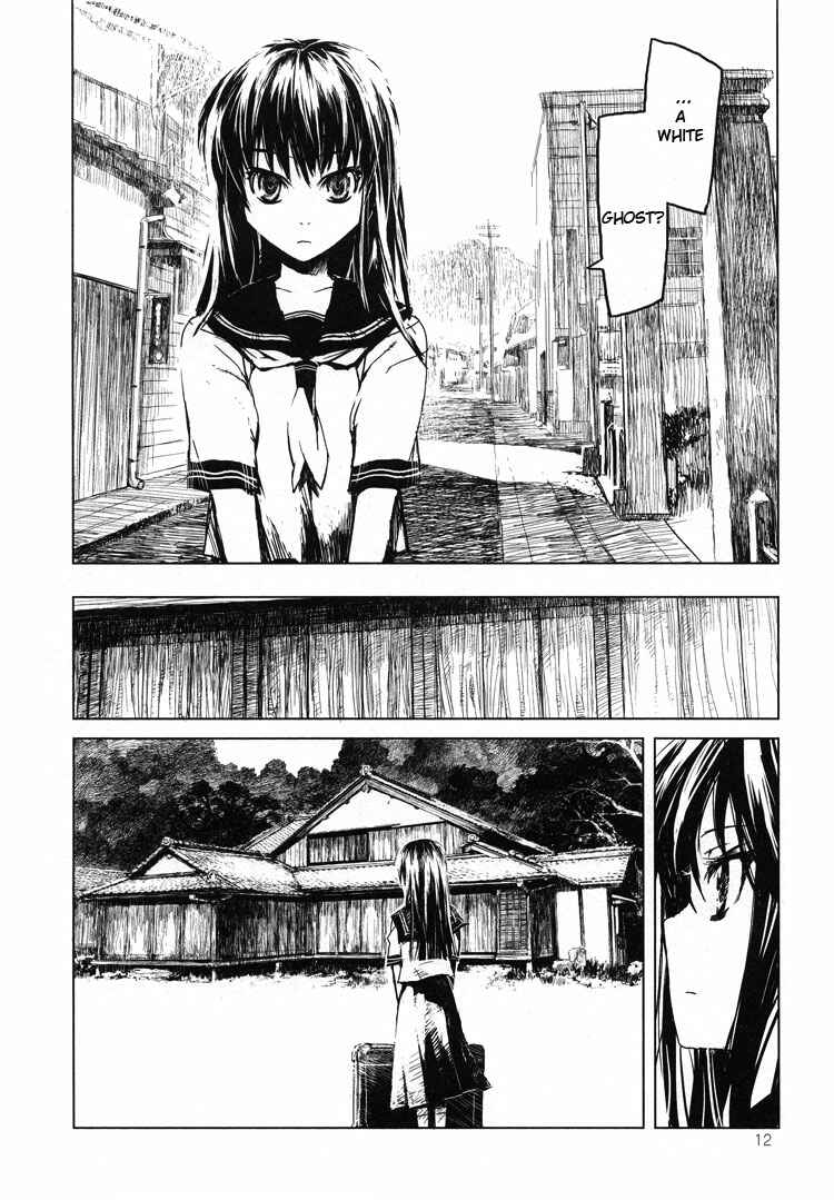 Page 2 Chapter 4 Tsubomi (Anthology)