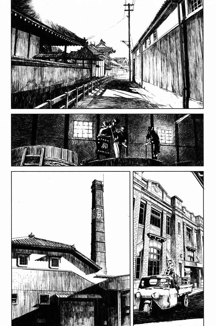 Page 21 Chapter 4 Tsubomi (Anthology)