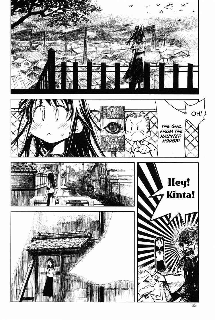 Page 22 Chapter 4 Tsubomi (Anthology)