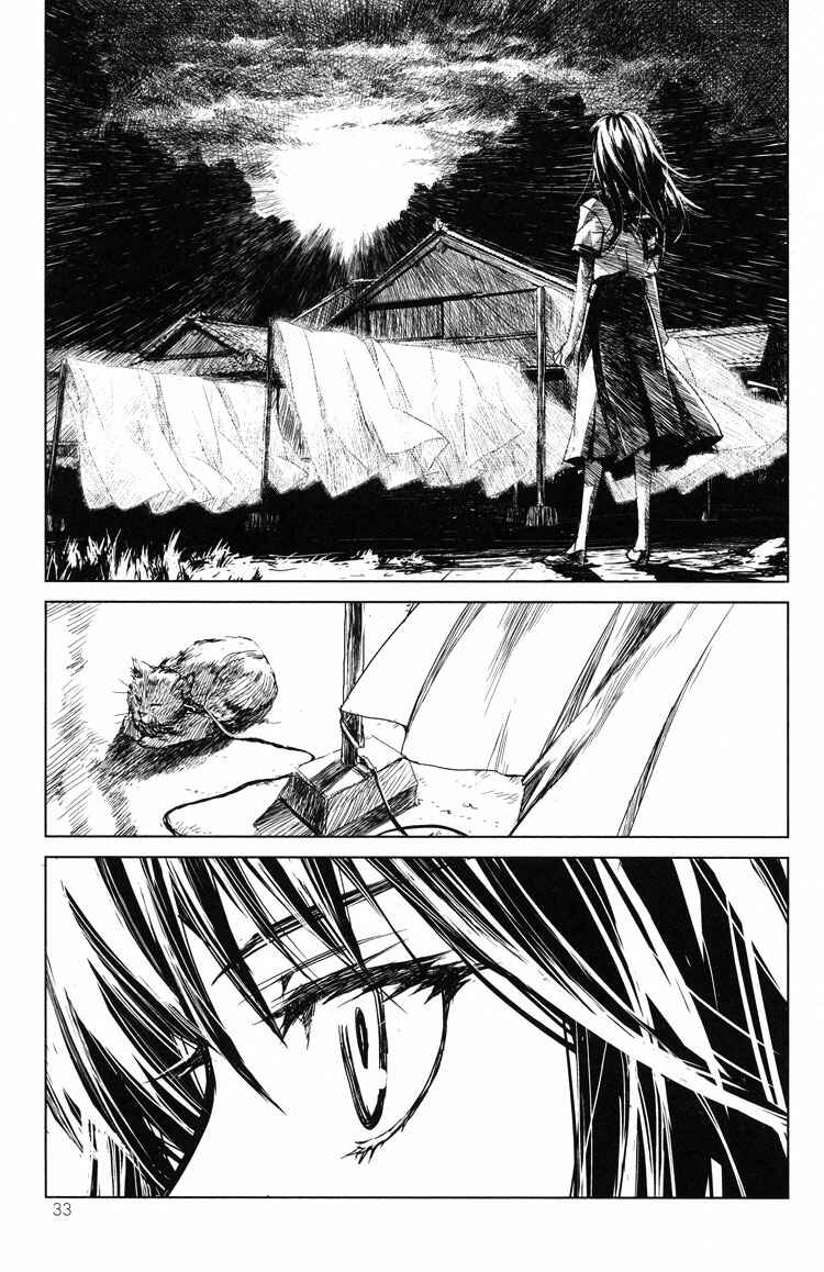 Page 23 Chapter 4 Tsubomi (Anthology)