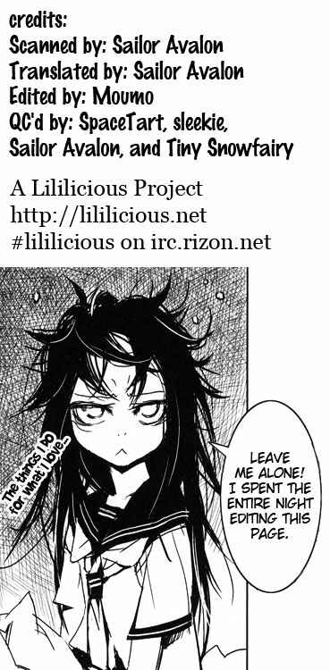 Page 25 Chapter 4 Tsubomi (Anthology)