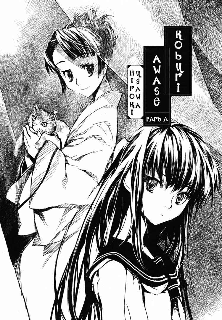 Page 3 Chapter 4 Tsubomi (Anthology)