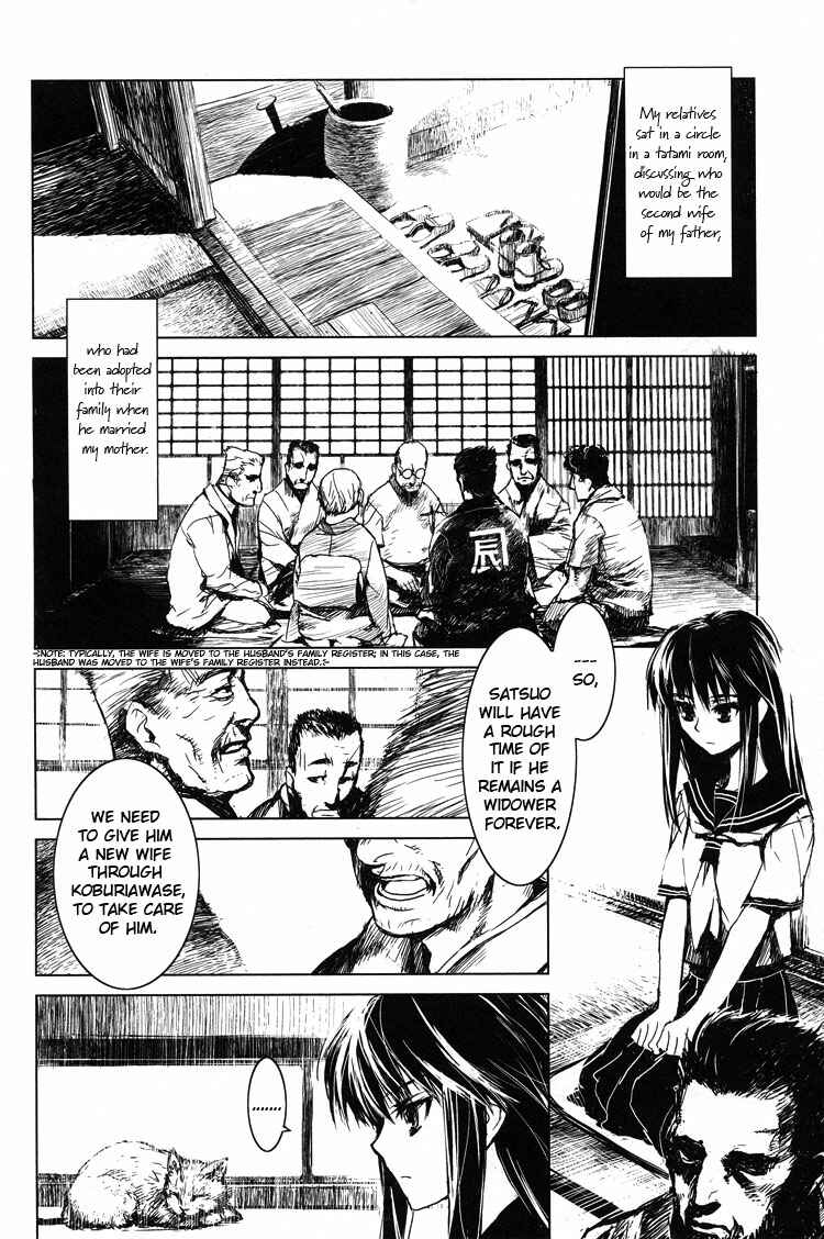 Page 4 Chapter 4 Tsubomi (Anthology)