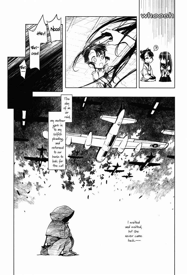 Page 7 Chapter 4 Tsubomi (Anthology)
