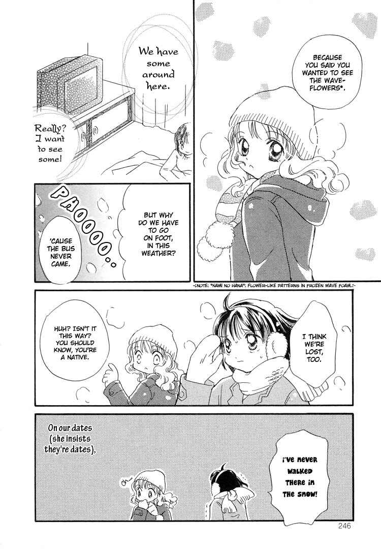 Page 2 Chapter 2 Tsubomi (Anthology)