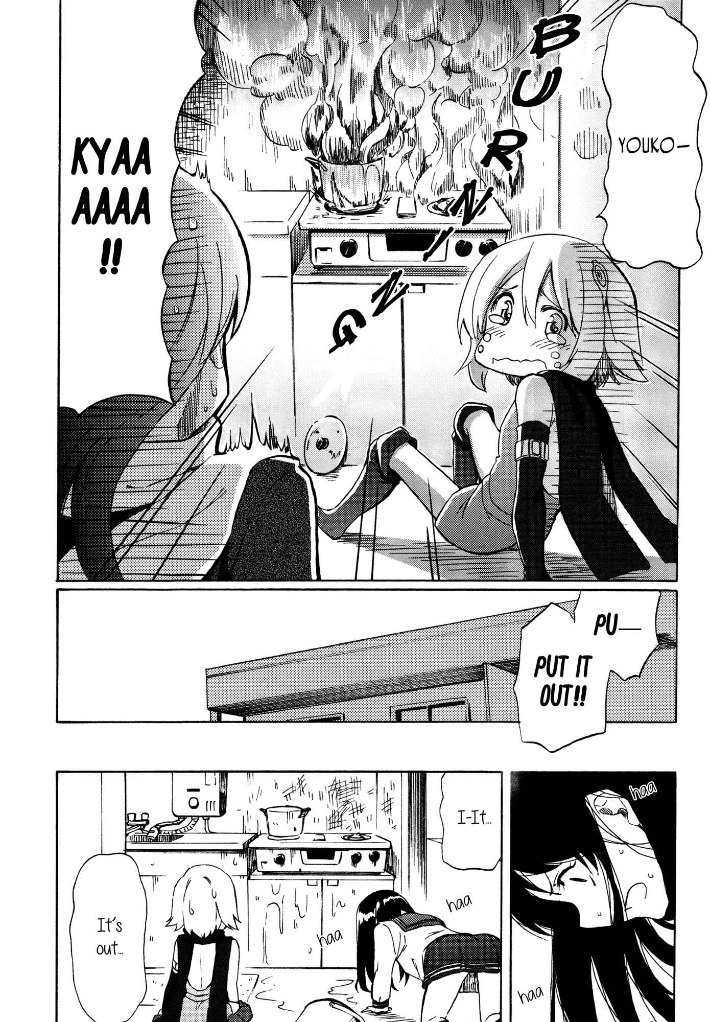 Page 16 Chapter 1 Tsubomi (Anthology)