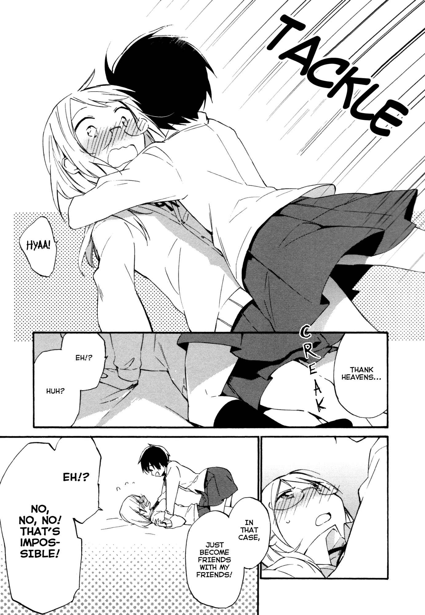Page 16 Chapter 1 Tsubomi (Anthology)