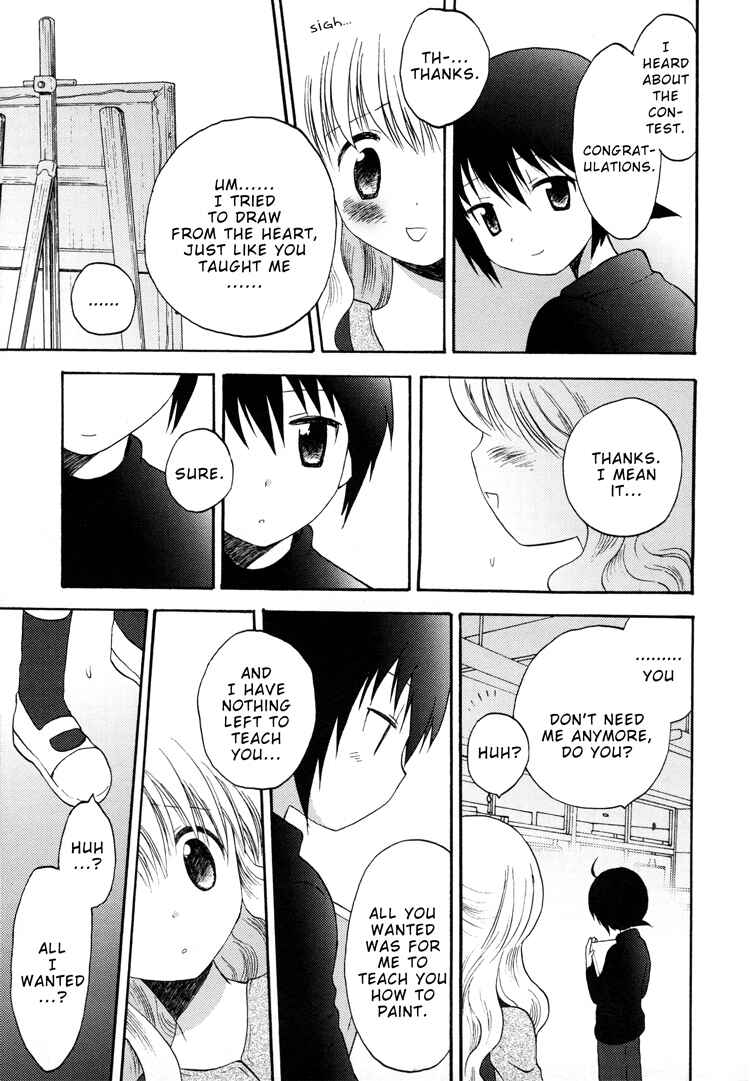 Page 11 Chapter 7 Tsubomi (Anthology)