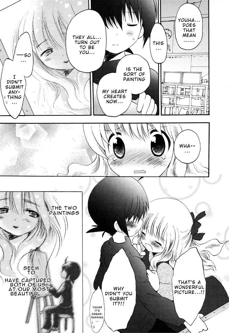 Page 15 Chapter 7 Tsubomi (Anthology)