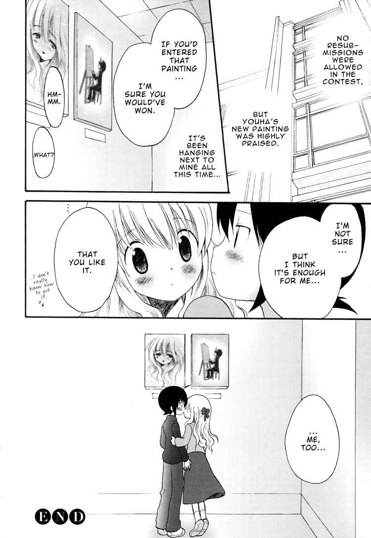 Page 16 Chapter 7 Tsubomi (Anthology)