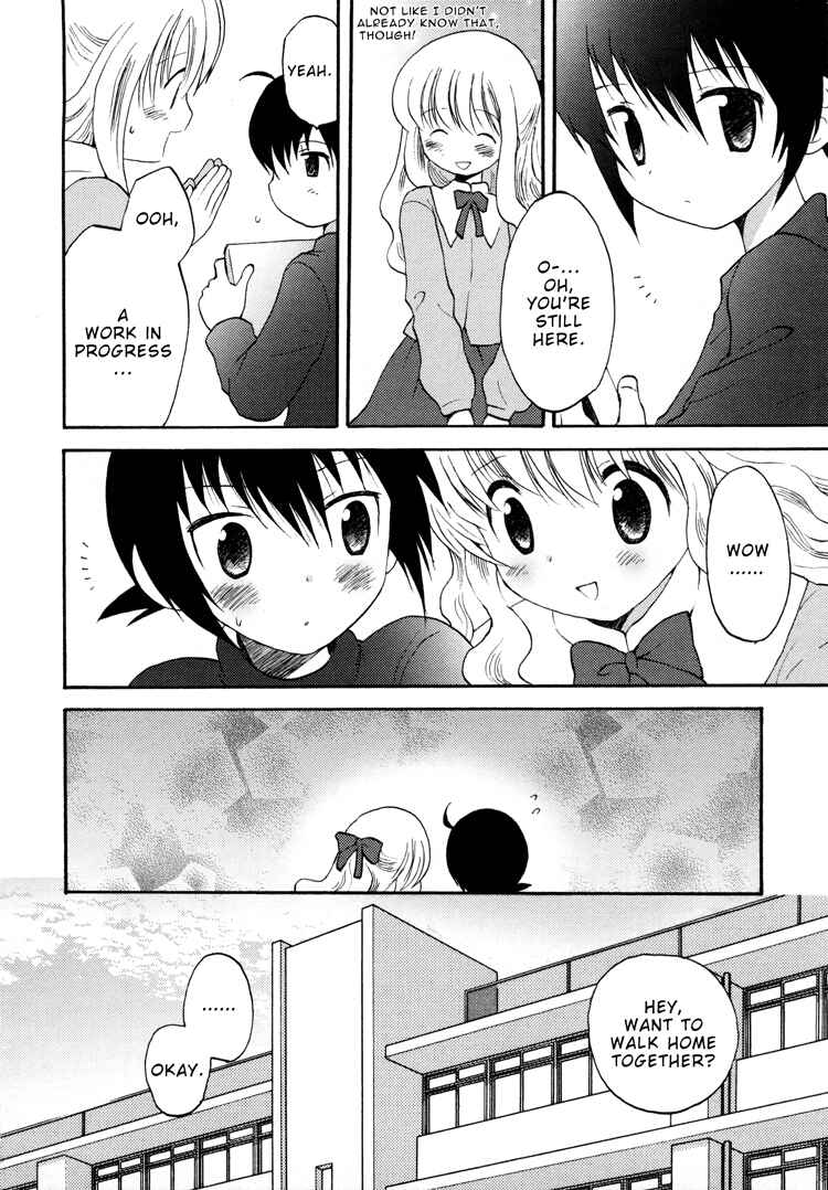 Page 4 Chapter 7 Tsubomi (Anthology)