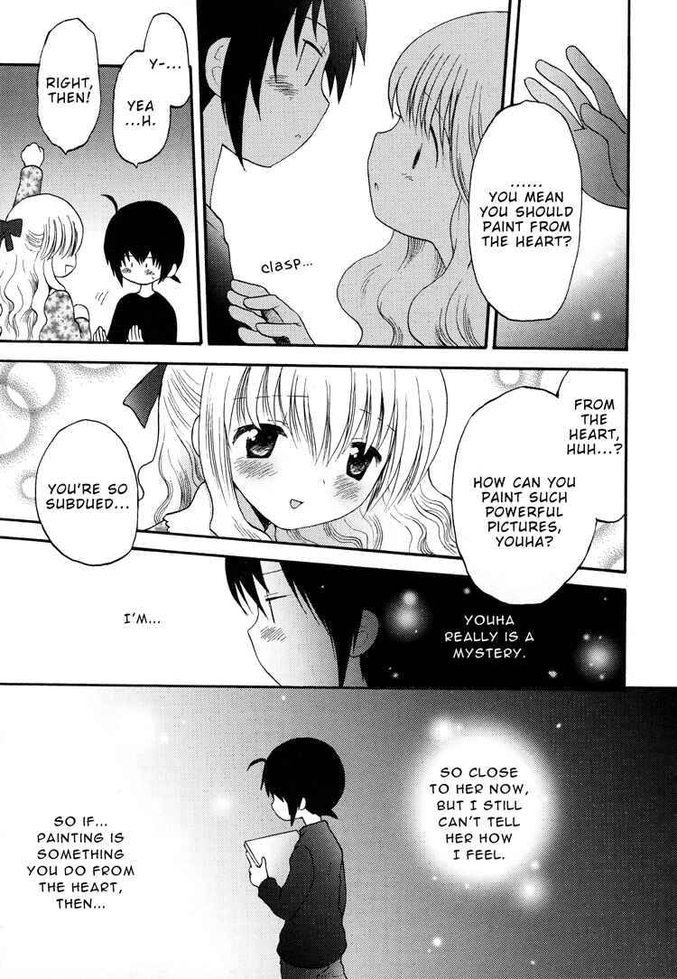 Page 7 Chapter 7 Tsubomi (Anthology)