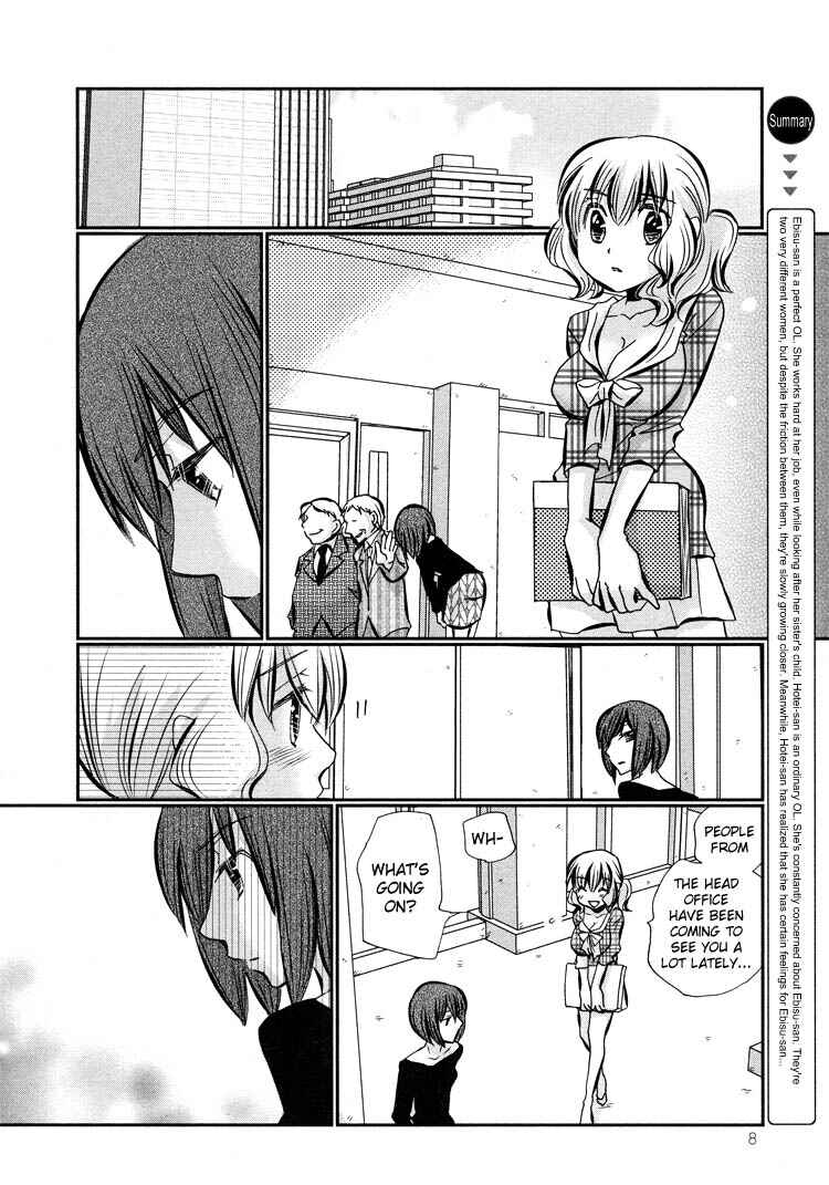 Page 10 Chapter 1 Tsubomi (Anthology)