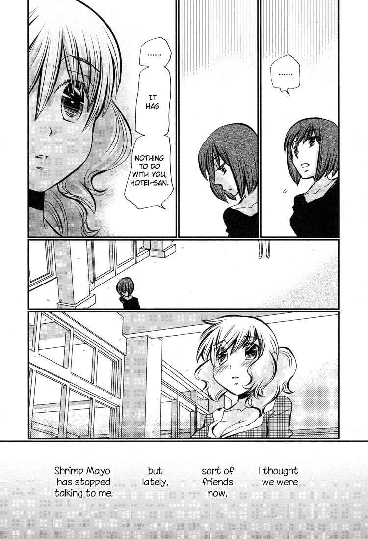 Page 11 Chapter 1 Tsubomi (Anthology)