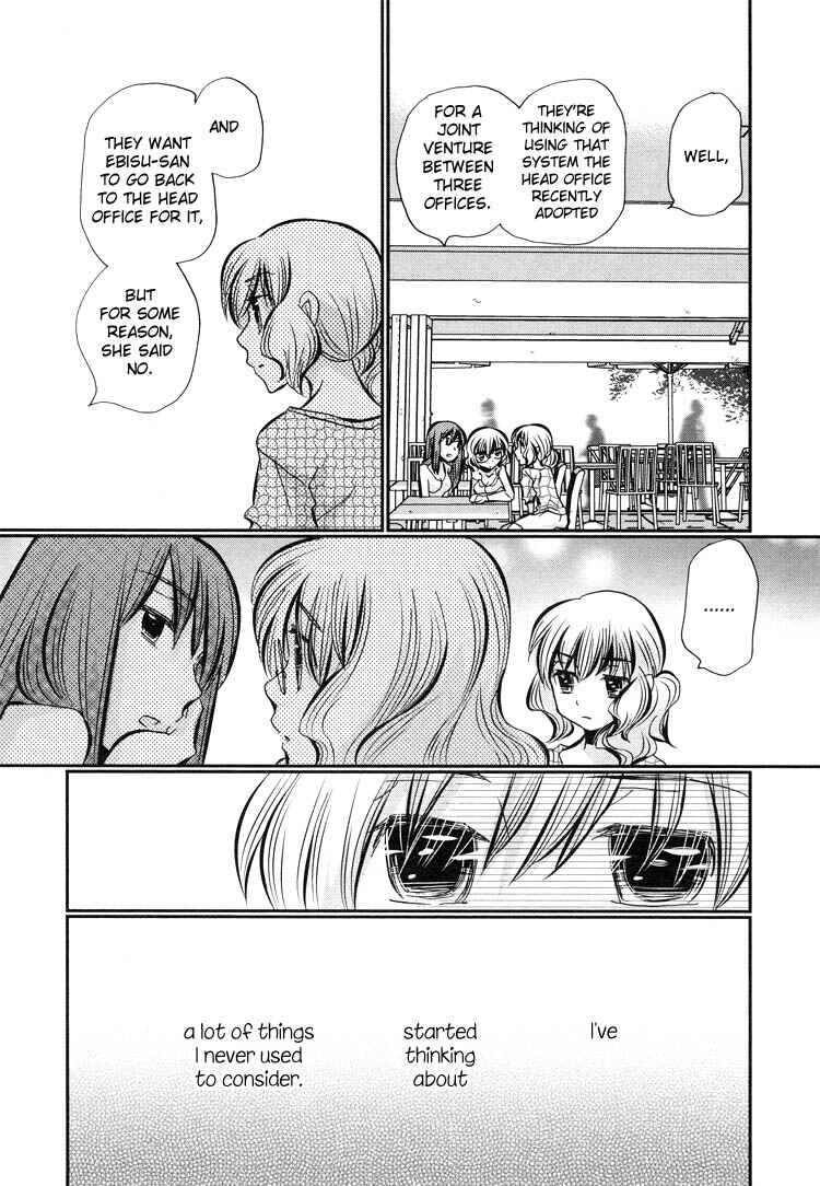 Page 13 Chapter 1 Tsubomi (Anthology)